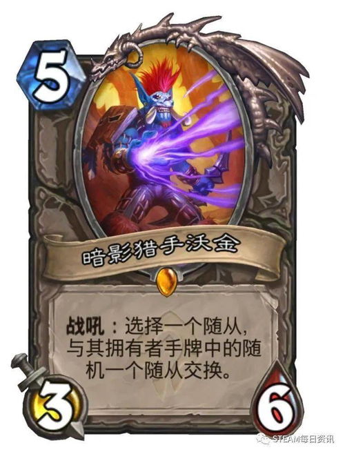 炉石猎人卡组新版本,深层数据策略设计-9DM_v6.126