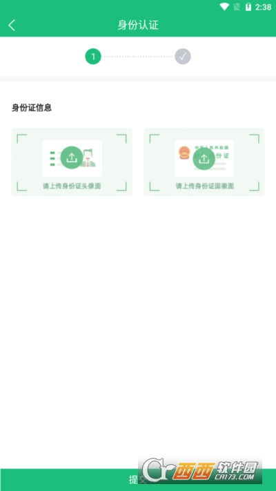 张皇无措 第4页