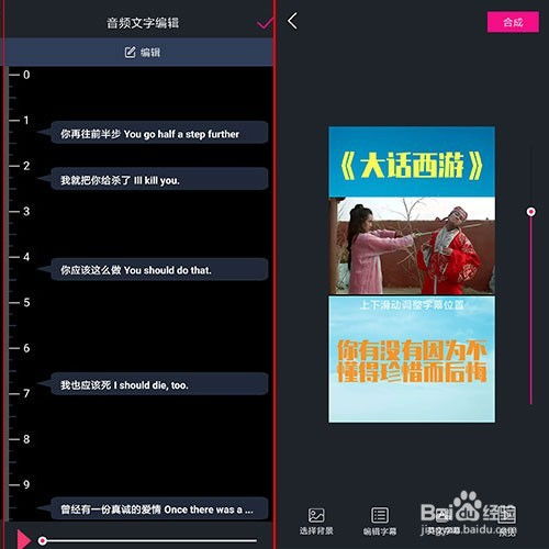 专业级直播软件工具，直播软件官方免费下载YE版v8.871详解