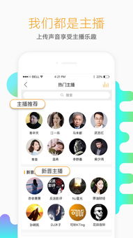 懒人听书旧版本,实践研究解释定义&amp;app_v1.938