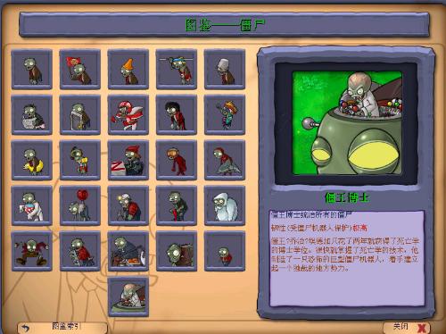 办公软件植物大战僵尸有哪些版本，全面应用分析数据_HarmonyOS_v7.639及其在个人与团队效率提升中的应用