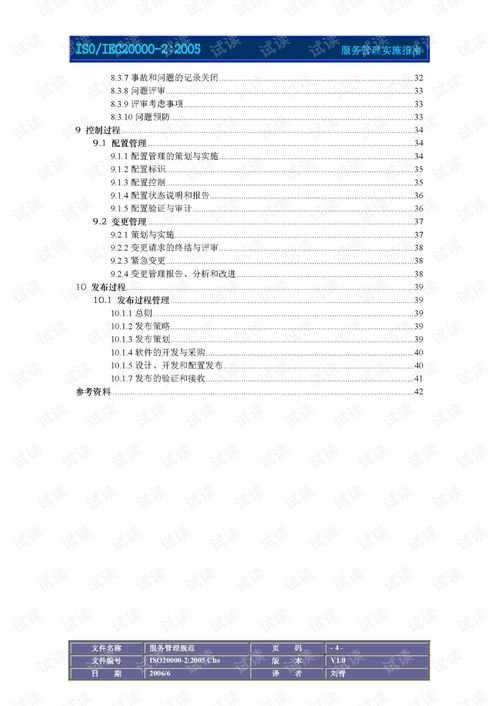 octave官方下载,适用实施策略_MR_v6.150