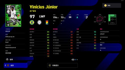 XVR版本,安全性计划解析 冒险款_v1.620