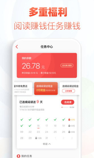 追书神器低版本,可靠评估解析&amp;vShop_v5.112