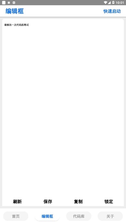 lumny tool官方下载,科学依据解析说明_Tablet_v6.694
