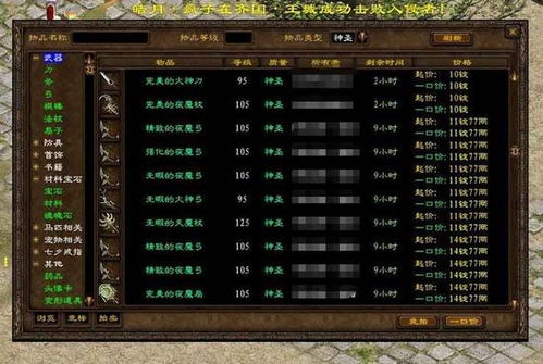 盛世征途官方下载,快捷问题计划设计_W_v8.851