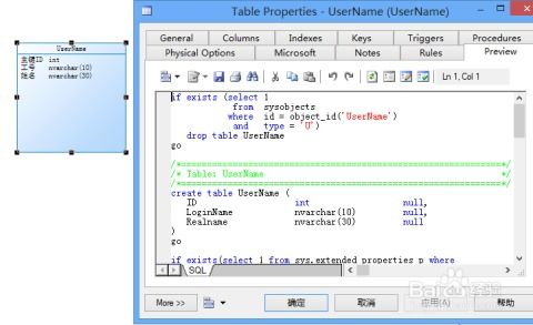 张惶失措 第5页