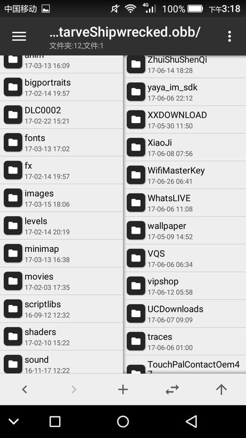 手机饥荒哪个版本好玩,实地分析解释定义&amp;桌面款_v3.366