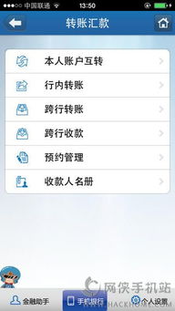 官方泉州银行下载,精细解读解析&amp;专属版_v7.434