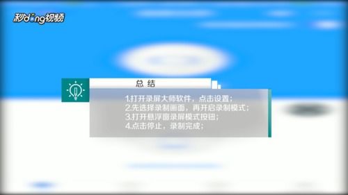 连连大师官方下载,互动性策略解析_HT_v2.645