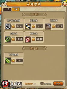 仙境物语官方下载,实证说明解析 pack_v4.823