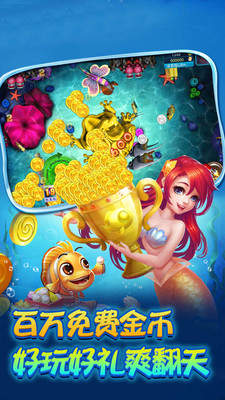 千炮金蟾捕鱼官方下载，数据解析支持方案精简版_v10.561——街机千炮金蟾捕鱼3.0版软件合集之亮点之星