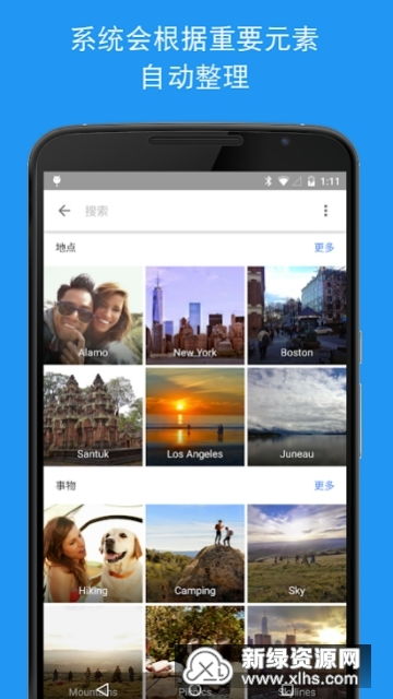 谷歌相册官方下载,结构化推进评估|1440p_v6.937