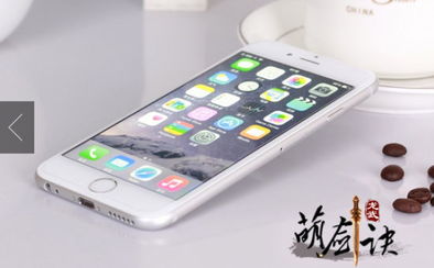 趣味盘点，版本苹果6下的那些奇特小众软件——实地执行数据分析_10DM1_v8.638