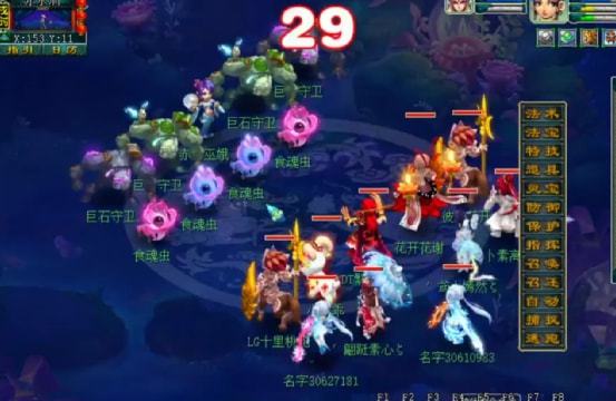 飞鸟依人 第4页