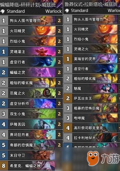 炉石传说版本更新历程，创意工具与精细策略分析 QHD_v5.852