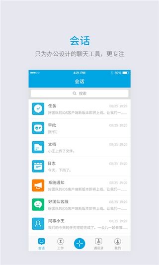 下载qq版本什么网站,全面执行数据设计-增强版_v7.278