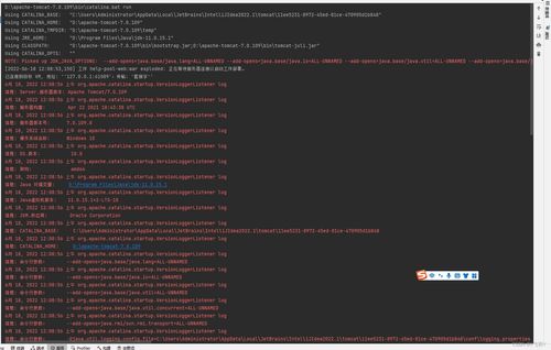 尽善尽美 第4页