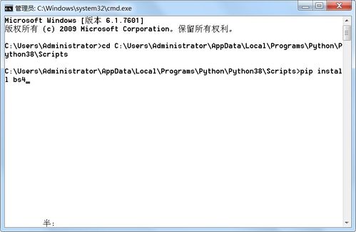 新版本调距,精细解析说明&amp;特别版_v6.878