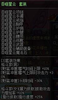 贵人多忘事 第4页