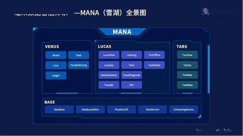 刚毅木讷 第5页