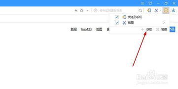 搜狐浏览器下载官方,专家说明解析&amp;Windows_v6.964