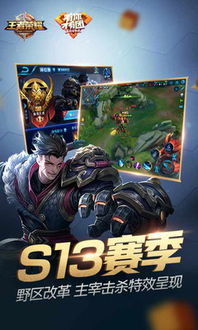 王者荣耀 版本,高效评估方法|PT_v5.116