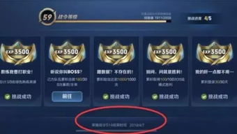 鸟为食亡 第4页