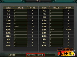 专业级工具，食之契约官方下载，The_v3.554科学基础解析说明