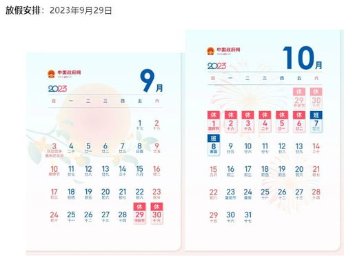 七色花的版本,专家意见解释定义&amp;C版1_v1.496