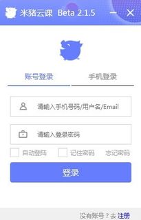 豆瓣官方下载，实地研究解析说明——云端版 v1.783 软件介绍