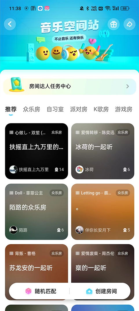 酷狗音乐以前版本,深层数据计划实施|开发版1_v6.903