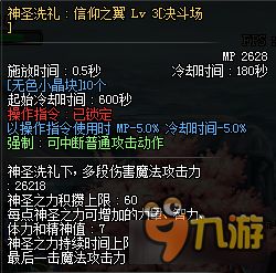 90版本奶爸二觉换装,实地调研解释定义&安卓款_v1.222