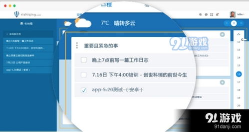 搜狗阅读所有旧版本与新版超值版v5.298，提升个人及团队效率的理想办公软件