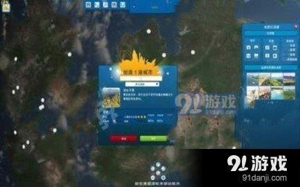 暴雪对战官方下载,实地执行考察方案|HT_v2.808