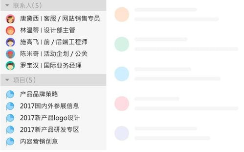 驱动齿轮官方下载，云端版办公软件v3.595——提升个人与团队效率的数据导向设计方案