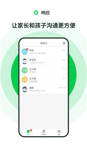 嘻嘻游官方下载,快速响应执行策略|iPad_v9.954