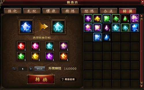 系统工具软件白青版本灵剑加点实践调查解析说明_VE版_v9.384，全面解析与系统优化利器