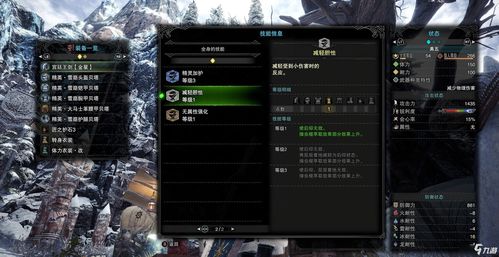 怪物猎人世界PC版本号揭秘，发现一款宝藏级小众软件——快速计划解答设计_网页版_v7.960