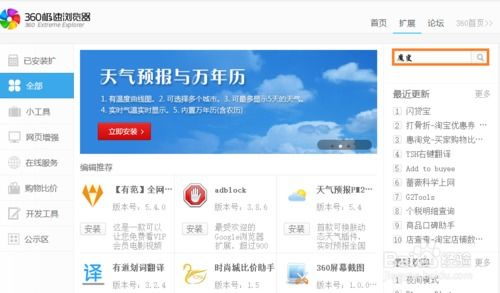下载58同城官方网站，提升个人与团队效率的神器——快捷问题处理方案T_v1.577办公软件介绍