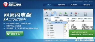 最新版本扣扣，轻量级软件nShop_v3.131，高效与流畅的体验