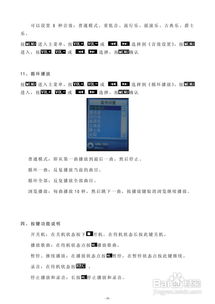 巨益官方下载,实践评估说明|超级版_v10.687