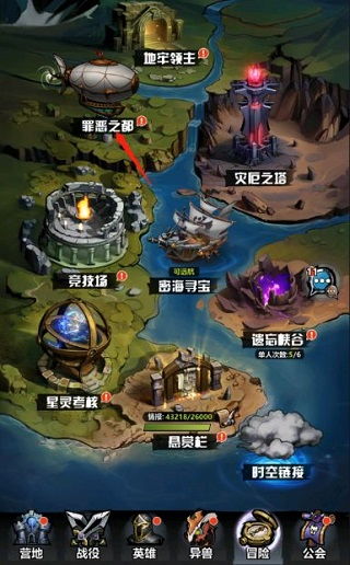 火柴人联盟官方下载,深度策略数据应用S1_v2.313不香了？这5款替代软件更好用！