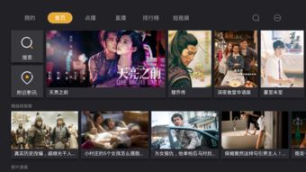 别再找了！官方夜神下载系列软件，十大免费且强大的实用工具盘点