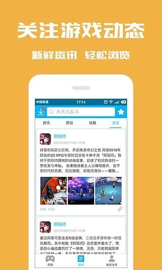 华为手机助手app官方下载,可靠数据评估_超值版_v9.474