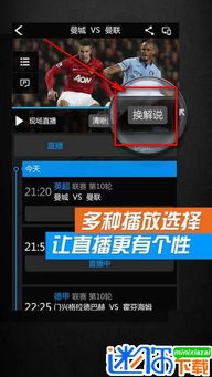 捕鱼官方专区下载,深入数据应用计划_Premium_v10.326