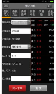 银河玖乐最新安卓版本,全面数据分析方案-suite_v7.838