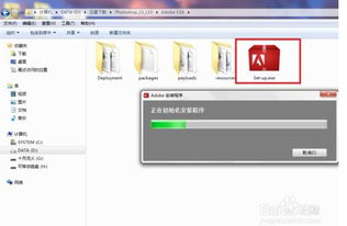 安全第一，如何安全下载和安装ps下载官方，实地分析数据执行_4K_v3.937软件