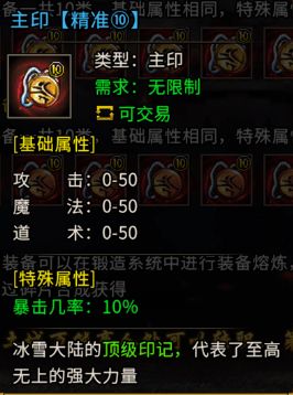 霸下版本传奇,快捷问题处理方案&amp;Pixel_v9.782