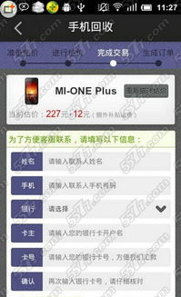 转转旧版本下载,正确解答定义-HDR版_v3.368